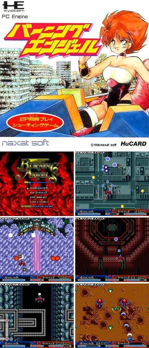 버닝엔젤(バニングエンジェル) / 나그자트(ナグザット)