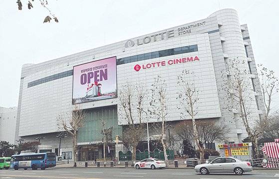 롯데백화점 인천터미널점과 문을 닫아야 하는 인천점(아래 사진)은 지근거리에 있지만 현재 처한 상황은 완전히 다르다. [연합뉴스]