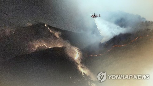 해운대 운봉산 산불 (CG) [연합뉴스TV 제공]
