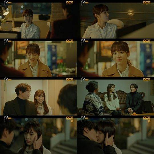 ‘빙의’ 서은우/ 사진제공=OCN