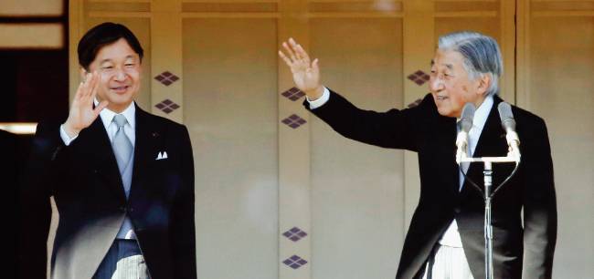 4월 30일 퇴임하는 아키히토 일왕(오른쪽)과 5월 1일 즉위하는 그의 맏아들 나루히토 왕세자가 1월 도쿄 궁전(고쿄)을 찾은 신년하객들에게 인사하고 있다. [AP=뉴시스]