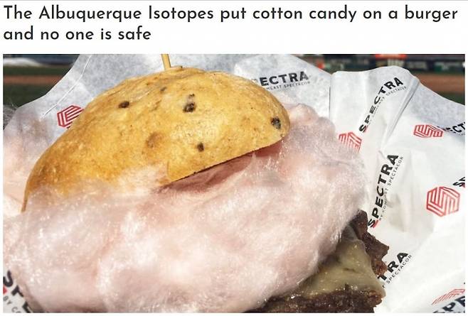 ▲ 앨버커키 아이소톱스 홈구장에서만 맛볼 수 있다는 '솜사탕 버거' ⓒ MLB.com 홈페이지 캡처