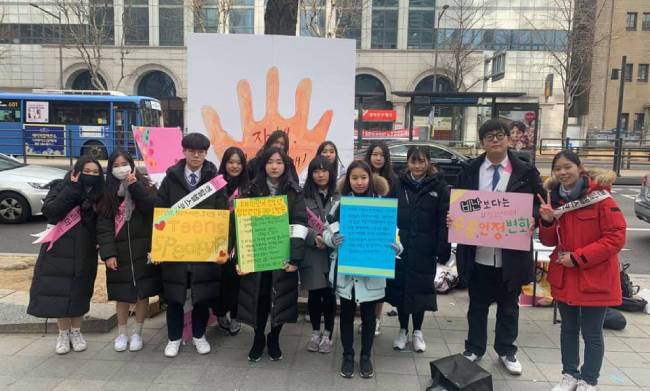 비영리 조직 멘탈헬스코리아의 ‘청소년 피어스페셜리스트(동료상담가)’ 과정에 참여한 청소년들이 2월 8일 서울 광화문에서 자해 인식 개선 캠페인을 하고 있다. [멘탈헬스코리아 페이스북]