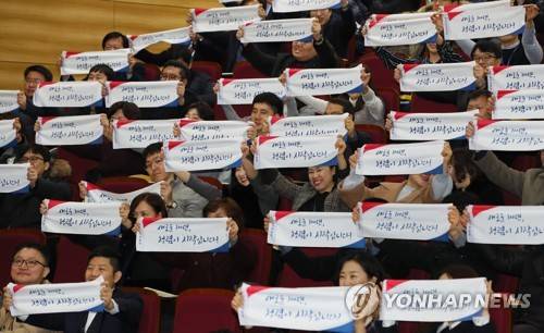'청렴한 공무원이 되겠습니다' [연합뉴스 자료사진]
