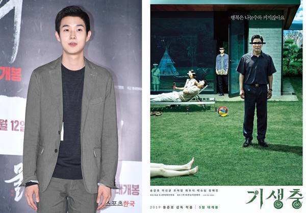 사진=이혜영 기자 lhy@hankooki.com, '기생충' 포스터