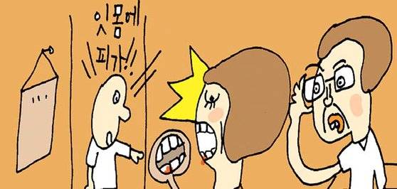 풍치, 잇몸이 약해서 잘 흔들리는 증상, 잇몸 출혈, 잇몸이 하얘지거나 검어지는 등의 혈액순환 문제들은 몸 내부의 문제 때문에 생긴다. [중앙포토]