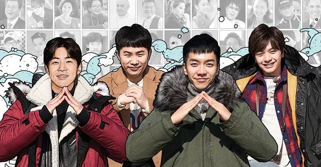 집사부일체 표절