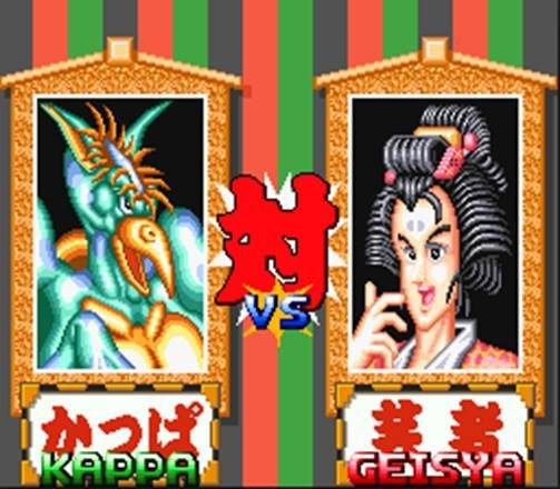 쇼군워리어즈(갓파 / 아케이드)