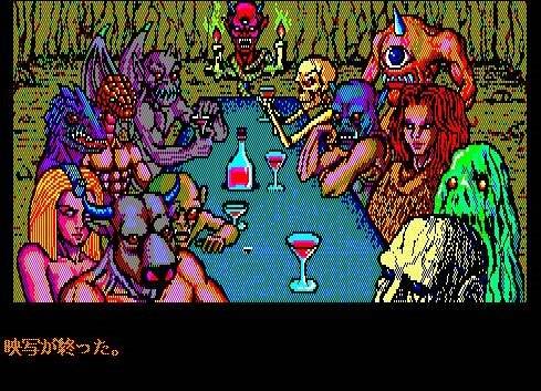 라스트 아마게돈 (FM타운즈, PC엔진 등)