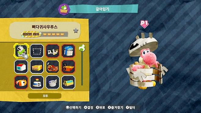 요시 크래프트 월드