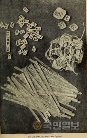 개항기 조선을 찾았던 버나도, 알렌, 주이 등이 수집해서 미국 스미스소니언박물관에 보낸 각종 게임 기구.