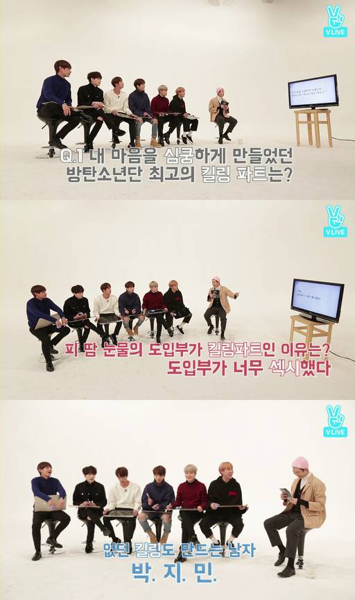 '방탄가요' 2016년 방탄소년단 노래 결산 방송 팬투표에서 지민의 '피땀눈물' 도입부가 킬링파트 1위를 차지했다.