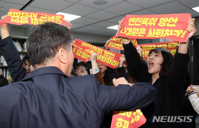 【서울=뉴시스】 박영태 기자 = 12일 오전 서울 영등포구 여의도 국회 의원회관의  나경원 원내대표실을 기습점거한 한국대학생진보연합 대학생 21명이 황교안 대표와 나경원 원내대표의 사퇴를 촉구하고 있다. 이들은 김학의 성접대 사건 은폐 황교안은 사퇴하라!, 아들특혜채용의혹 황교안 면담을 요청한다!, 반민특위 망언 나경원은 사퇴하라!, 세월호 진실 은폐 주범 황교안은 사퇴하라!, 강원도 산불진압 방해 나경원 면담을 요청한다! 등의 플래카드를 펼치고 기습 점거시위를 했다. 2019.04.12. since1999@newsis.com