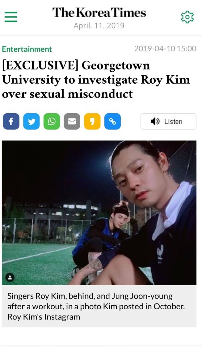 ▲ 코리아 타임즈가 조지타운대가 로이킴 사건과 관련해 자체 조사에 착수한 것을 보도했다. 코리아 타임즈 캡처