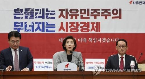 나경원 원내대표, 원내대책회의에서 발언 (서울=연합뉴스) 이진욱 기자 = 자유한국당 나경원 원내대표가 12일 국회에서 열린 원내대책회의에서 발언하고 있다.