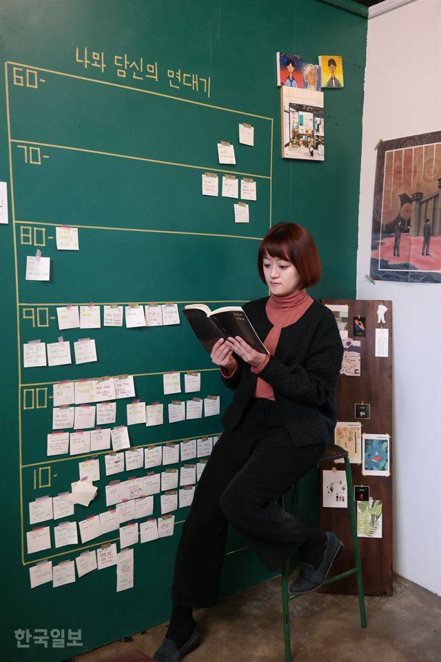 자서전 속 외할머니의 사진을 들여다보는 류소연 대표. 김혜영 기자.