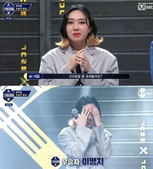 지난 12일 방송된 Mnet '고등래퍼3'에서 이영지가 최종 우승을 차지했다. /사진=Mnet