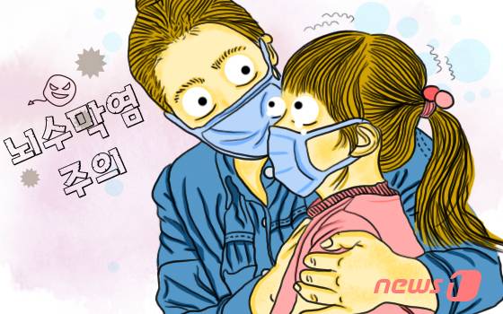 © News1 이지원 디자이너