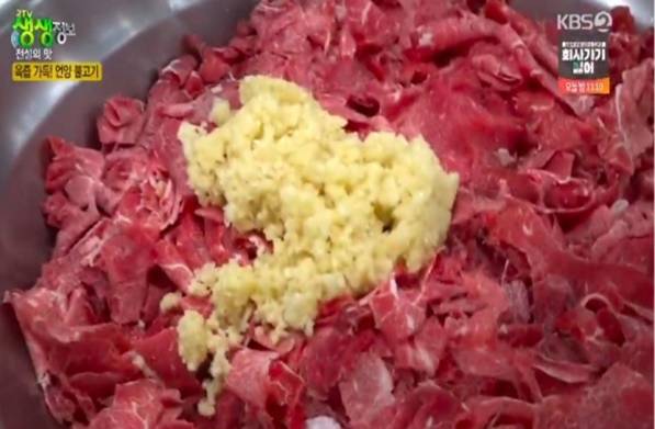 석쇠 언양 소불고기 맛집=KBS 2TV 생생정보 방송화면