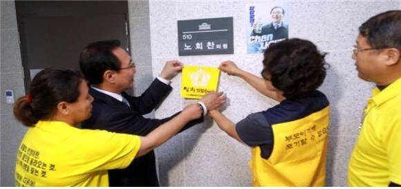 ⓒ유경근 씨 페이스북