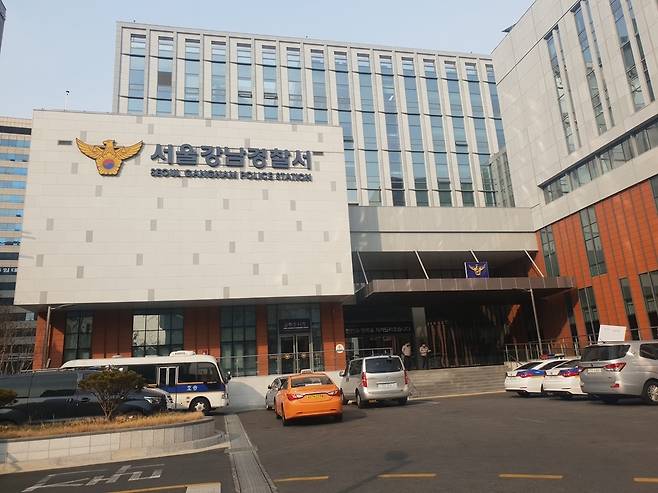 서울 강남경찰서.<한겨레> 자료사진