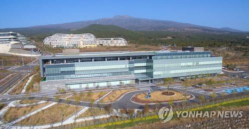 제주 녹지국제병원 [연합뉴스 자료사진]