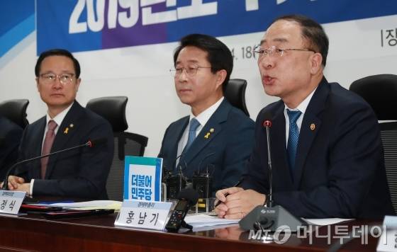 18일 오전 서울 여의도 국회 의원회관에서 열린 2019년도 추가경정예산 당정협의에서 홍남기 경제부총리 겸 기획재정부장관이 모두발언을 하고 있다.
