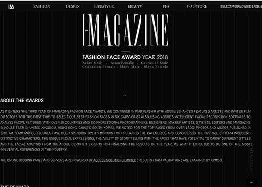 I-Magazine에서 열린 패션 페이스 어워드 소개