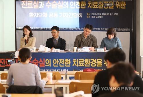 '진료실과 수술실의 안전한 치료환경을 위하여' [연합뉴스 자료사진]