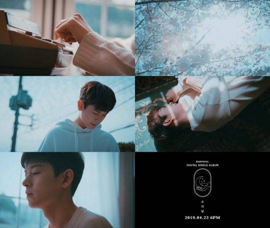 그룹 러블리즈 베이비소울 솔로곡 ‘조각달’ 티저 영상 / 사진제공=울림엔터테인먼트