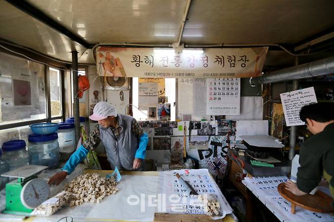 교동도 대룡시장에는 실향민의 쉼터인 ‘청춘부라보’가 있다. 청춘부라보 관광객을 대상으로 황해 전통 강정 등 북한 음식을 소개하고 있다.