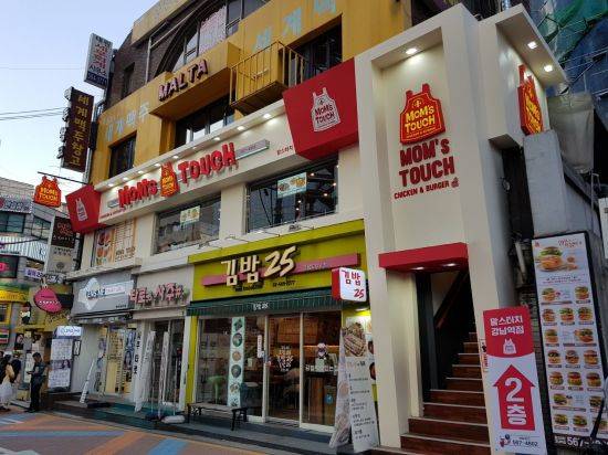 맘스터치 강남역점 외관.