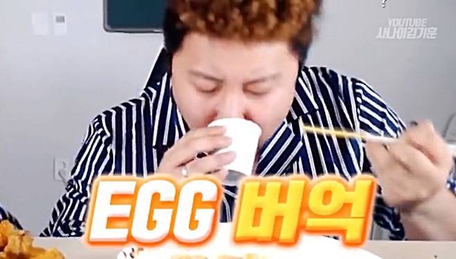 BJ 킹기훈이 괄도네넴띤을 먹으며 버억을 외치고 있다. /사진=유튜브 사나이 킹기훈 채널영상 캡쳐