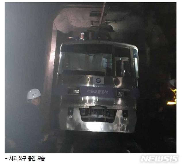 【서울=뉴시스】 5호선 낙하전차선 탈락에 의한 전동차 전면 유리 파손. 2019.04.19. (사진=서울교통공사노조 제공)