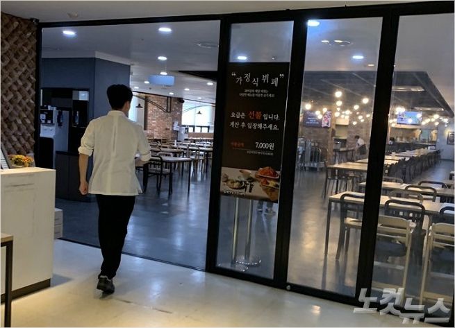 조리사 자격증을 갖춘 발달장애 3급 박씨(24세)가 17일 700명 안팎의 시장 상인들에게 단체급식을 하는 식당에 들어서고 있다.