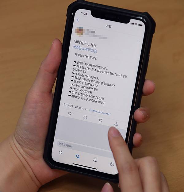 ⓒ시사IN 윤무영