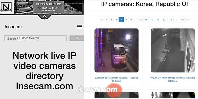 해외에서 접속한 CCTV 생중계 웹사이트 ‘인세캠’ 메인 페이지(왼쪽). ‘Korea’라고 검색하자 서울, 인천 등에 설치된 CCTV 화면 약 400개를 실시간으로 볼 수 있었다(오른쪽). / 이영빈 기자