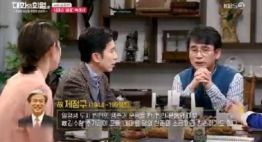 대화의 희열2 (사진=방송 영상 캡처)