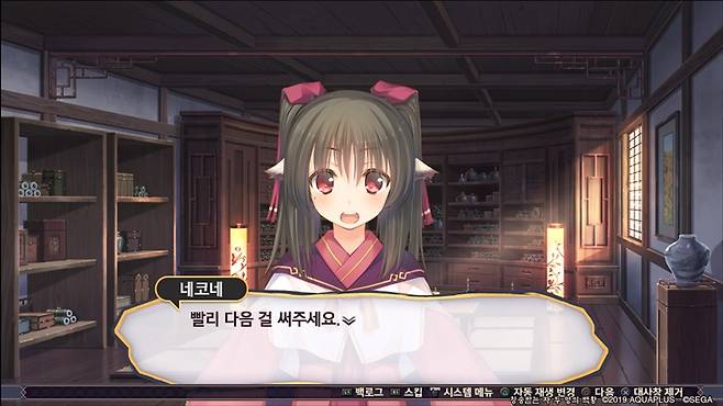 칭송받는 자 두 명의 백황