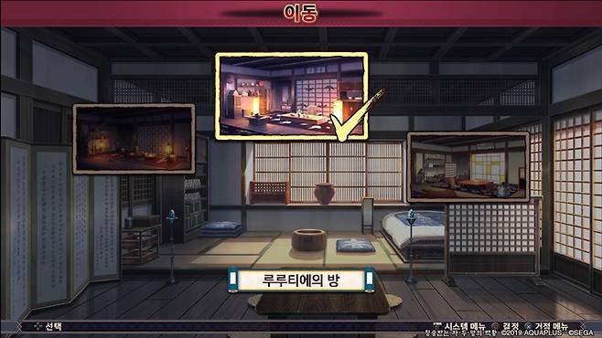 칭송받는 자 두 명의 백황