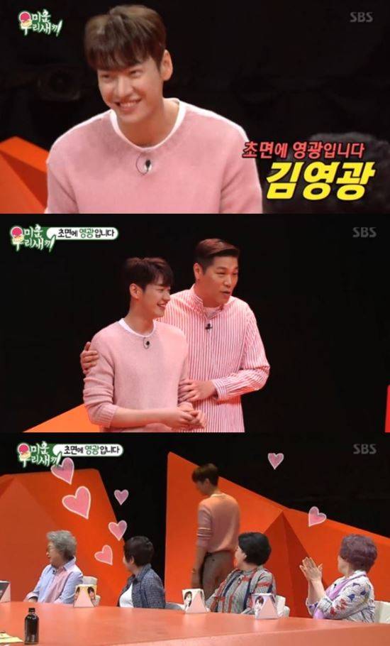 21일 SBS 예능 프로그램 ‘미운 우리 새끼’에 배우 김영광이 출연했다.