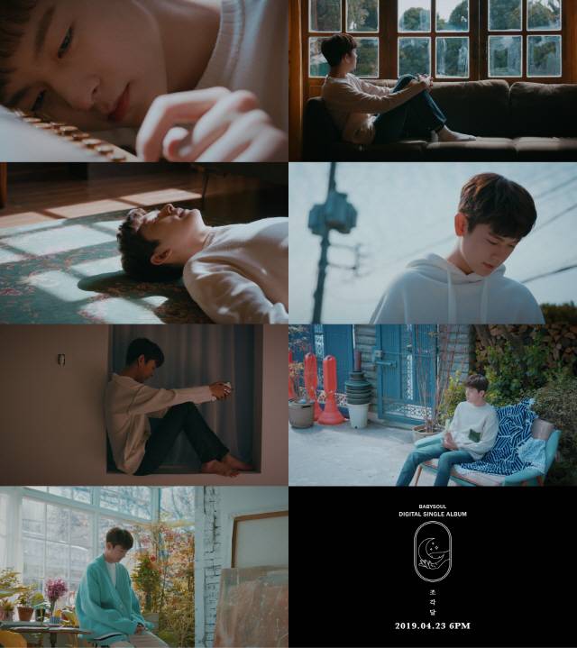 사진=울림 엔터테인먼트