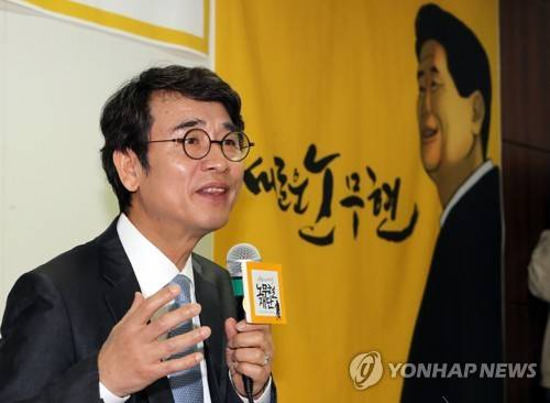 노무현 대통령 10주기 준비 기자간담회 (서울=연합뉴스) 최재구 기자 = 사람사는세상 노무현재단 유시민 이사장이 23일 서울 마포구 노무현재단에서 열린 노무현 대통령 서거 10주기 준비 기자간담회에서 추모행사 주제, 노무현시민센터 건립 취지 등을 설명하고 있다. 2019.4.23 jjaeck9@yna.co.kr