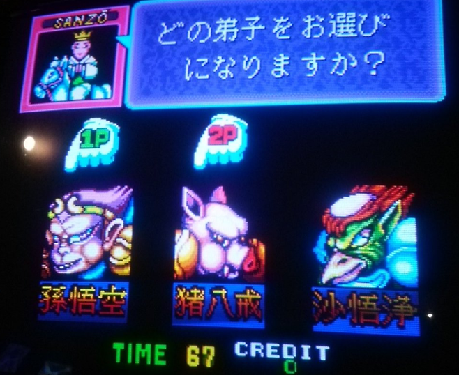 (어릴 때 재밌게 즐기긴 했지만 지금 보면 꽤 무서운 디자인이다..)