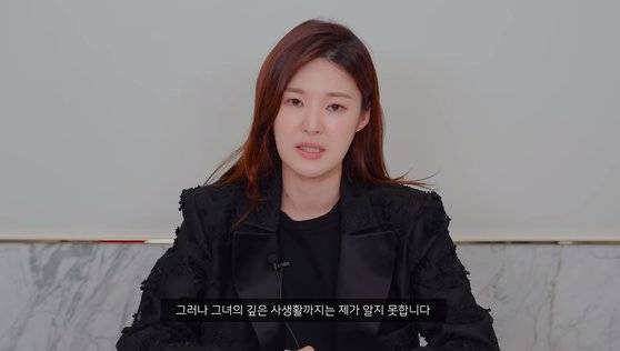 [사진 치유 유튜브 영상 캡처]