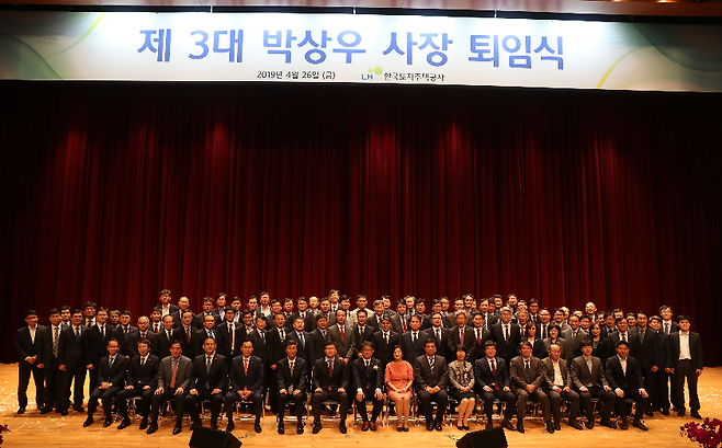 퇴임식에 참여한 박상우 LH 사장 내외(첫번째줄 왼쪽 8,9번째) 및 임직원들이 기념촬영을 하고 있다. [사진: LH]
