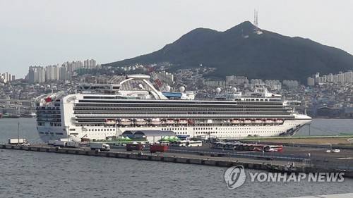 부산항국제여객터미널 접안 초대형 크루즈선 [촬영 이영희]