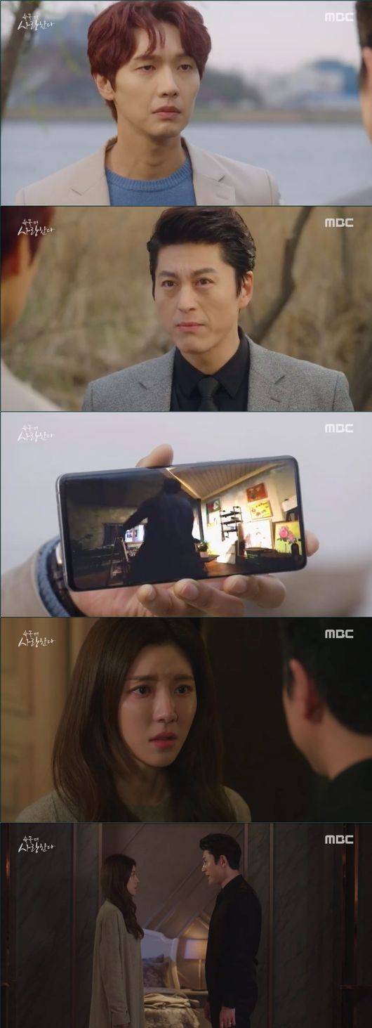 [사진] MBC '슬플 때 사랑한다' 40회(마지막 회) 방송화면&nbsp;