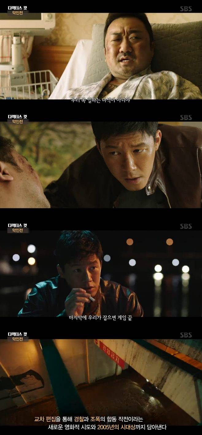 악인전 라이온킹 명탐정 피카츄 인피니틀리 폴라 베어 스탭 브라더스 걸캅스 나의 특별한 형제 더리치 접속무비월드