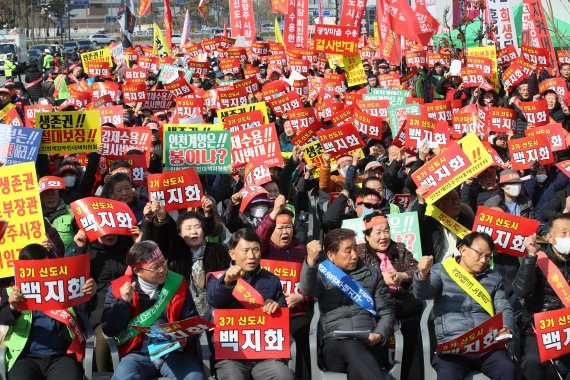 3기 신도시 건설 백지화 요구하는 주민들, 사진=연합뉴스